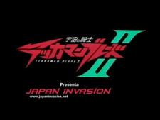 Uchuu no Kishi Tekkaman Blade II